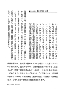 S20180527b.jpg