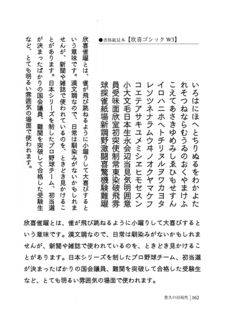 S20180527c.jpg