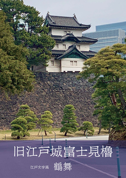 Tokyo_1.jpg