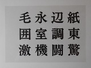 work07-03.jpg
