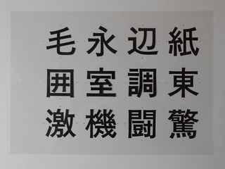 work07-04.jpg